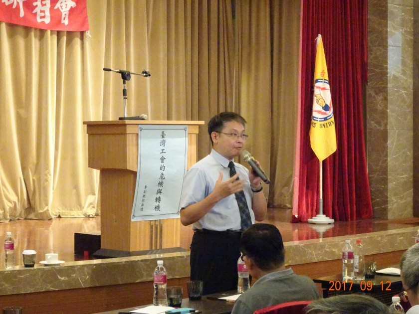 106年勞工教育言訓練 073