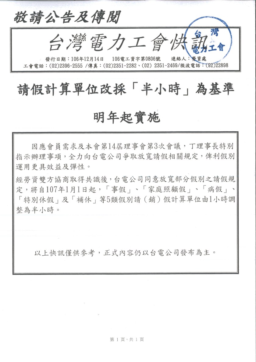 MX-M362N_20171214_180739_001