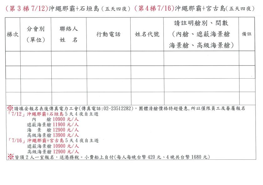 第二波寶瓶星號02