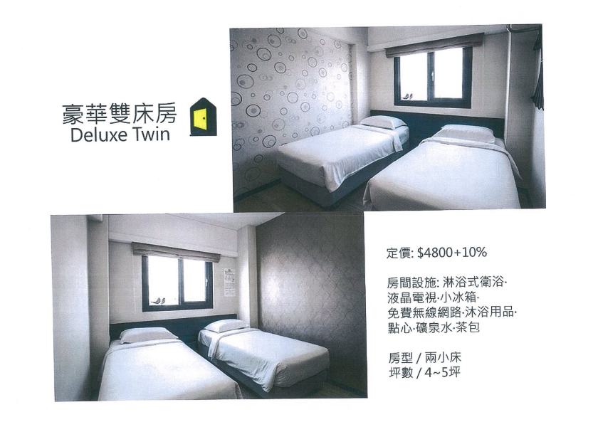 高雄賀喔文旅又來了05