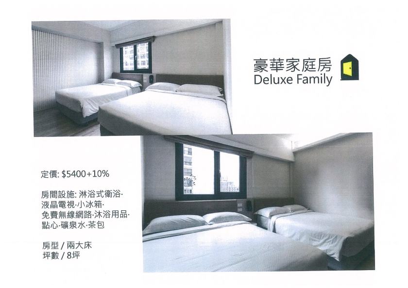 高雄賀喔文旅又來了07