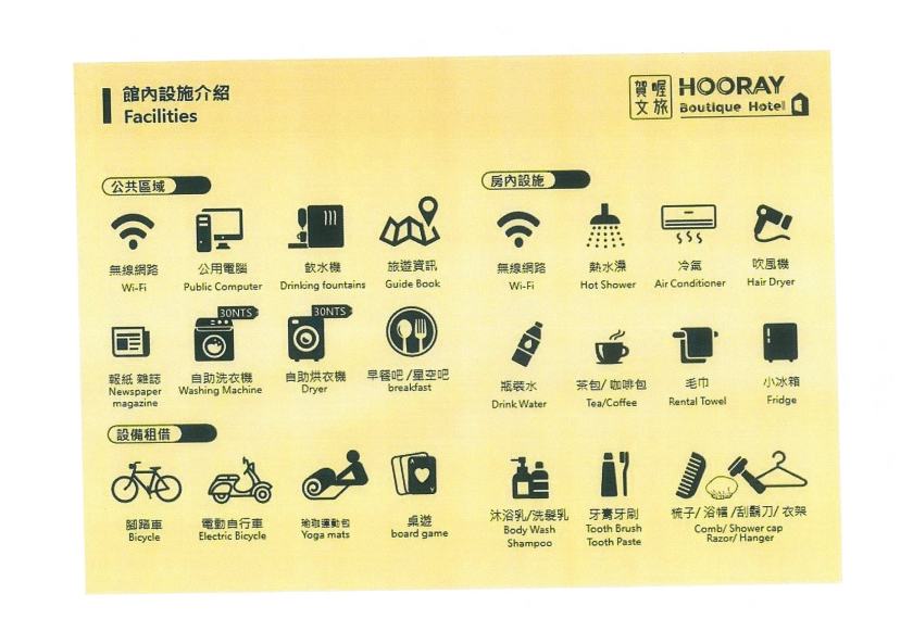 高雄賀喔文旅又來了08