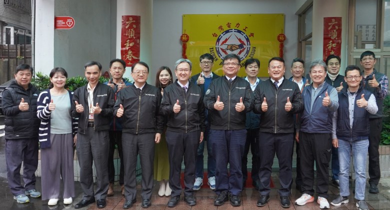 台電公司董事長曾文生與總經理王耀庭向全體會員拜年