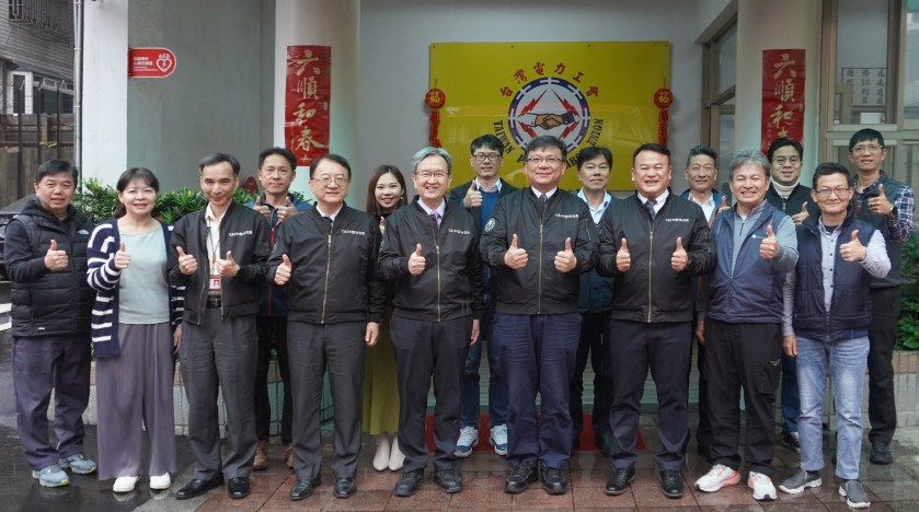 台電公司董事長曾文生與總經理王耀庭向全體會員拜年